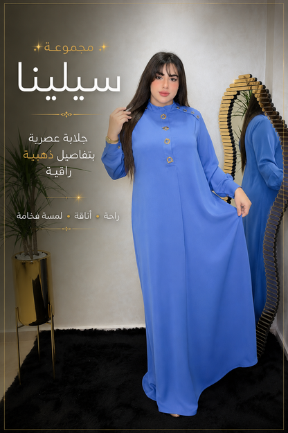 Jellaba Selena