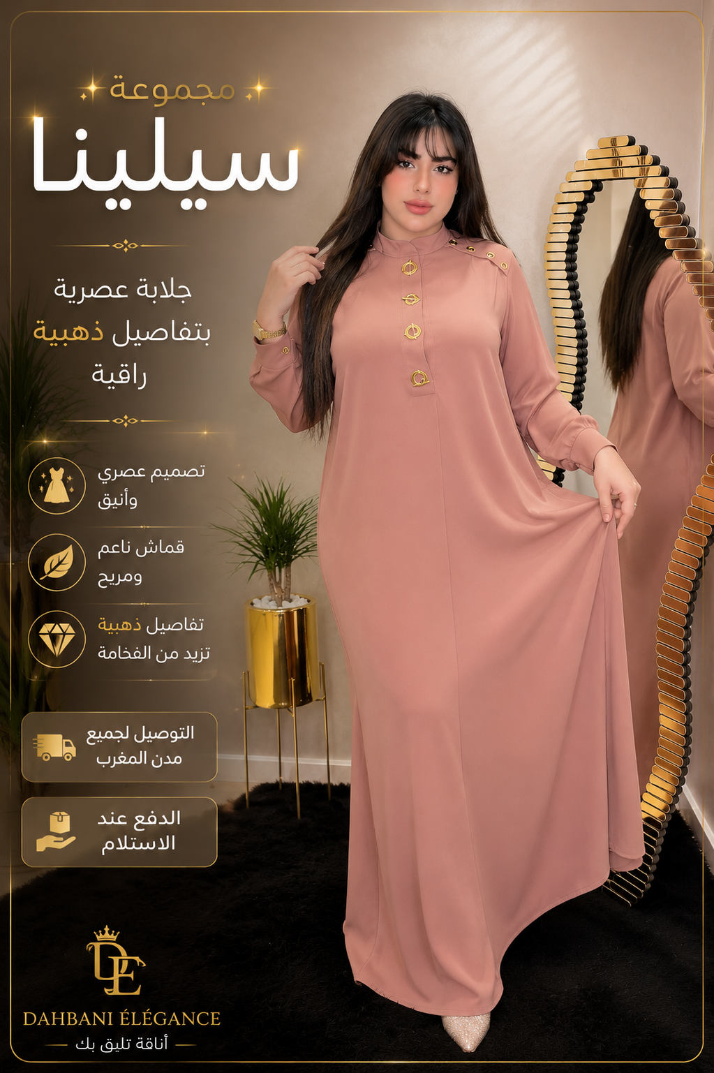 Jellaba Selena