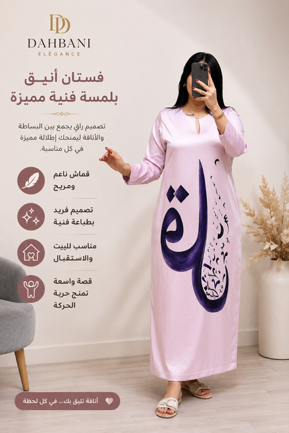 Robe Alif Rose