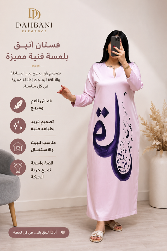 Robe Alif Rose