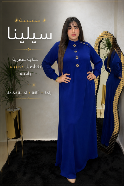 Jellaba Selena